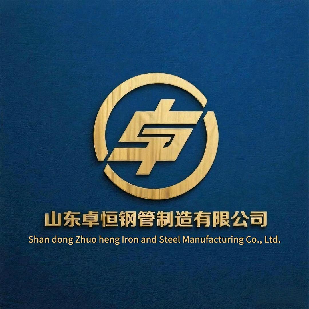 山东钜恒（卓恒）钢管