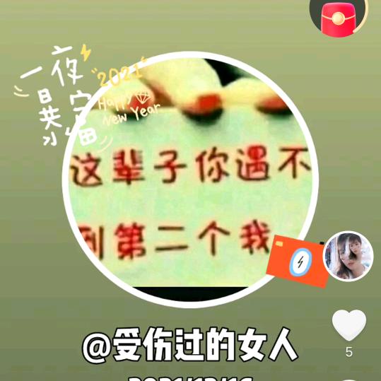 无情的世界无情的你