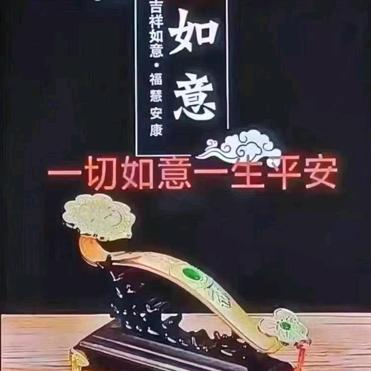 东阳