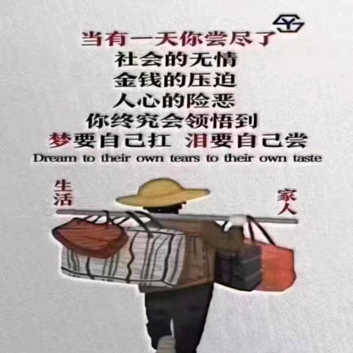 有你快乐