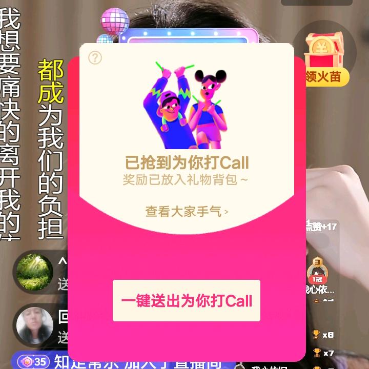 🍒✨️八方来财✨️🔥🍒