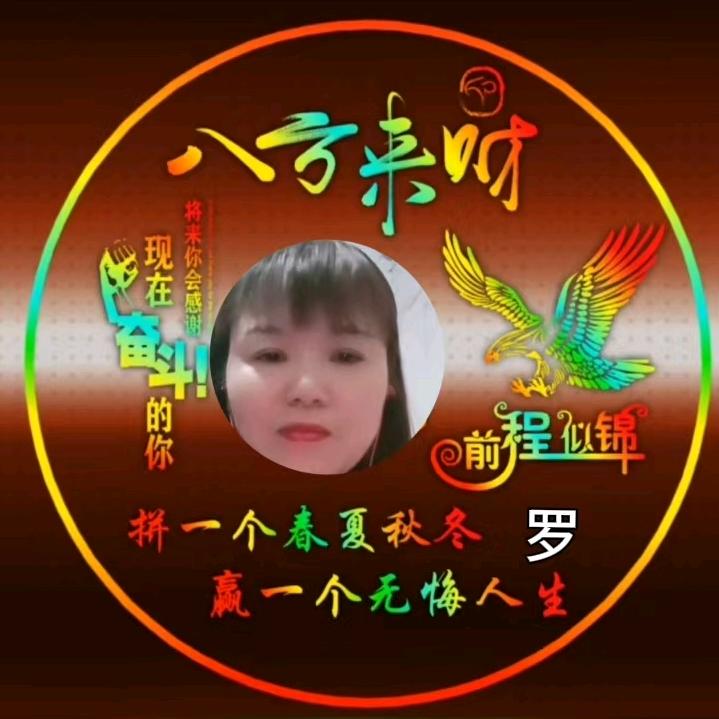 偶遇