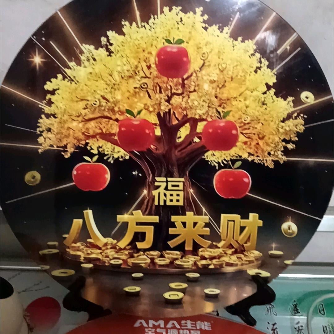 爱花爱草