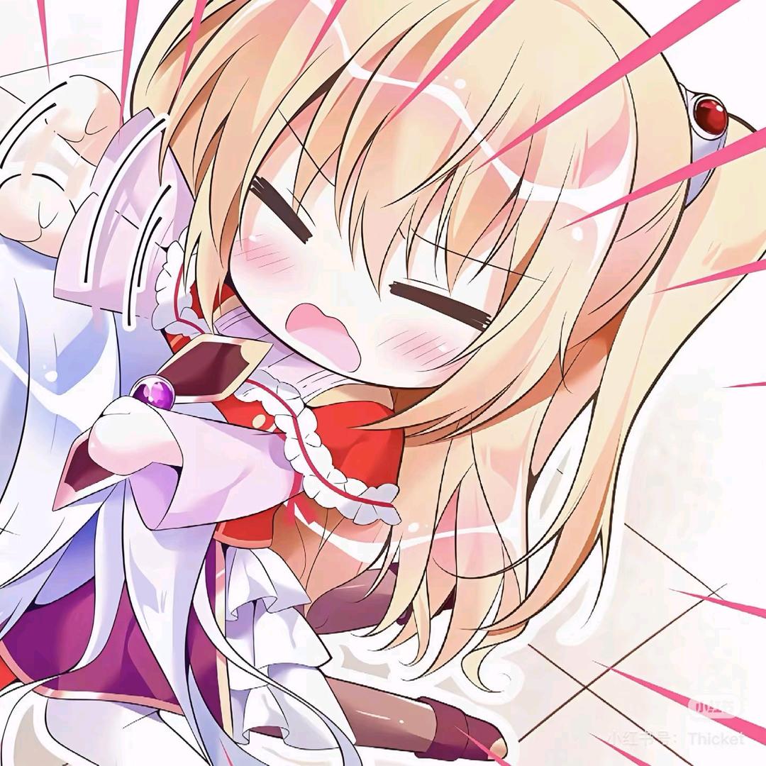 祁语怡