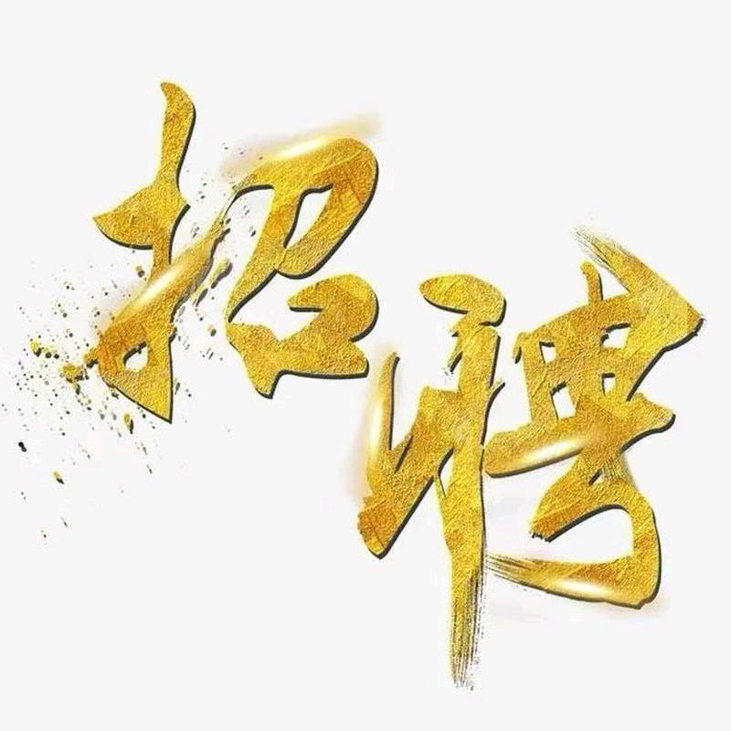 足疗职业经理人