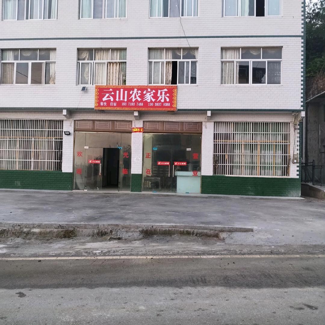 有缘相见《尹》大号