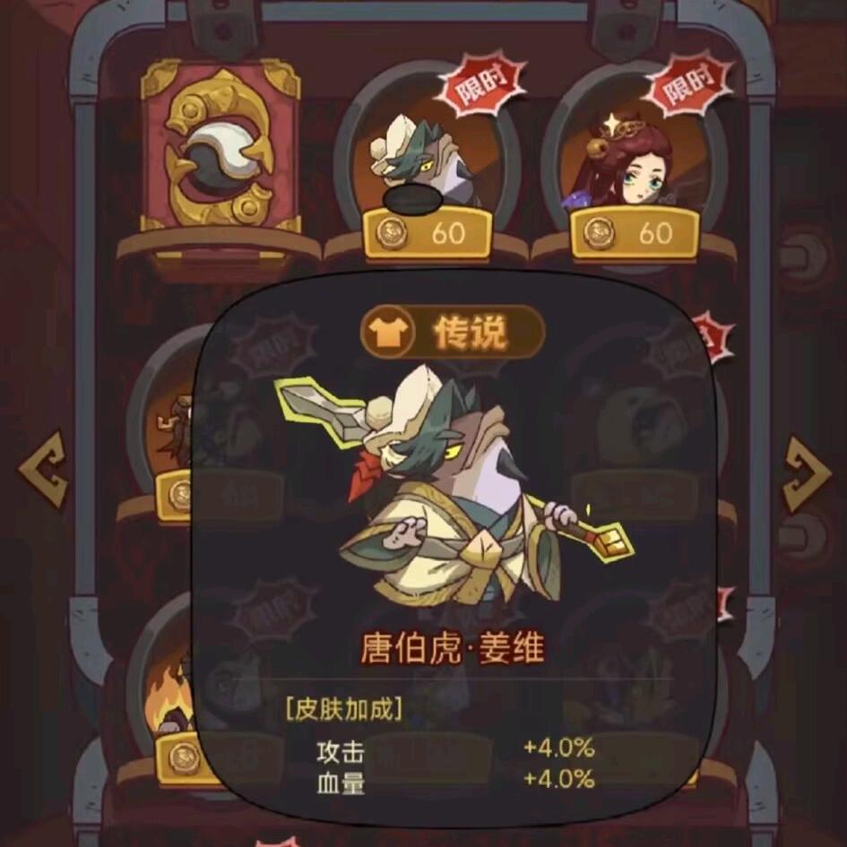 咸鱼之王体验馆