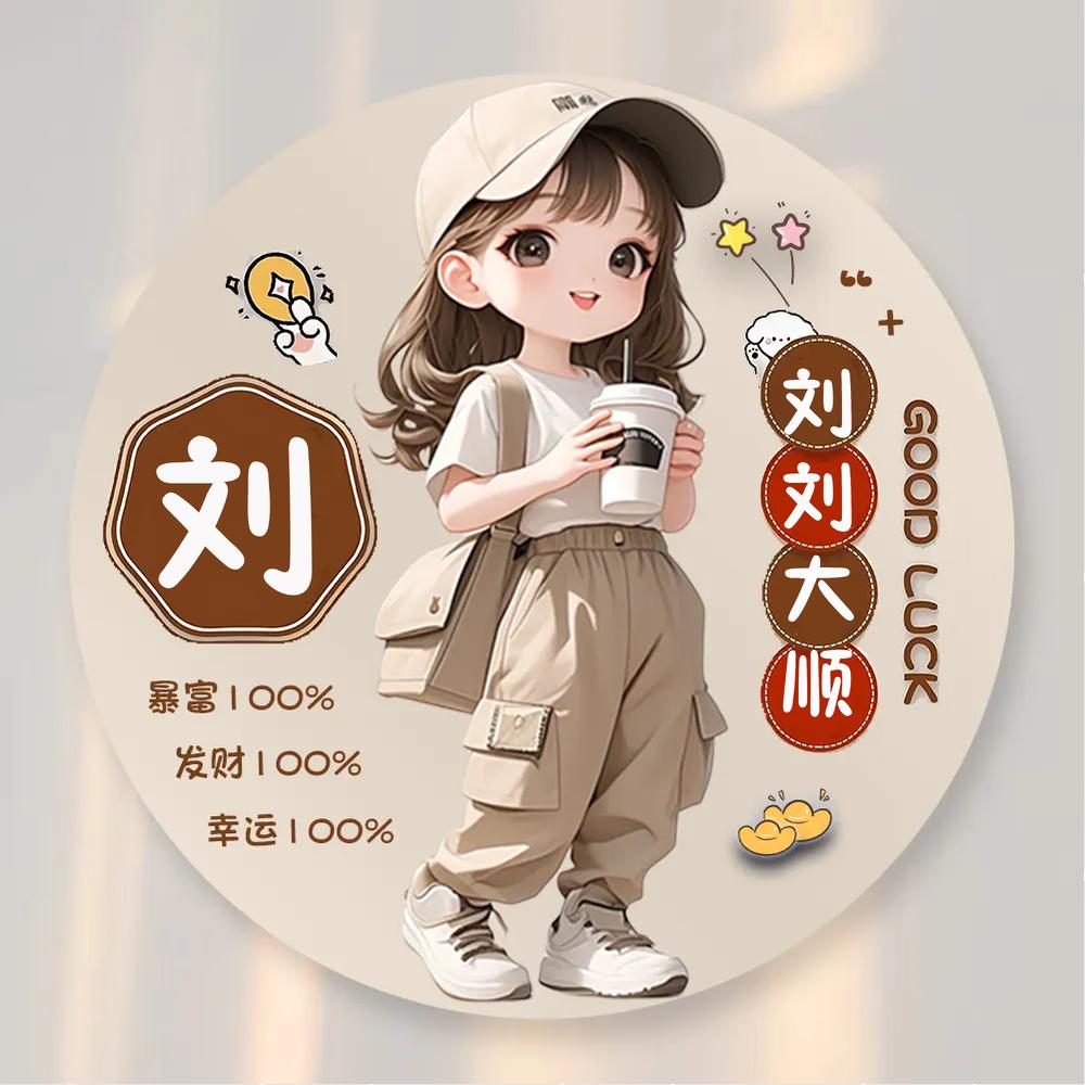 乌市连云港海贝