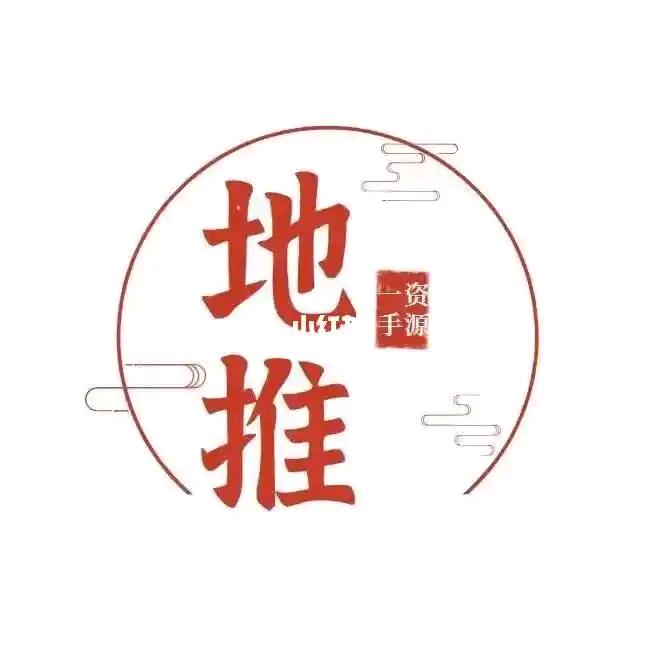 逍遥客（专注全国好评业务）