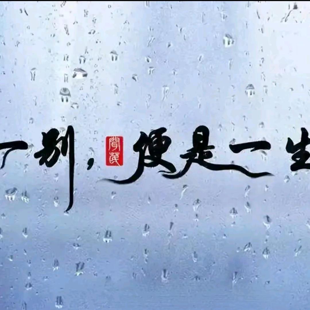 ღ᭄愙歖ღ᭄