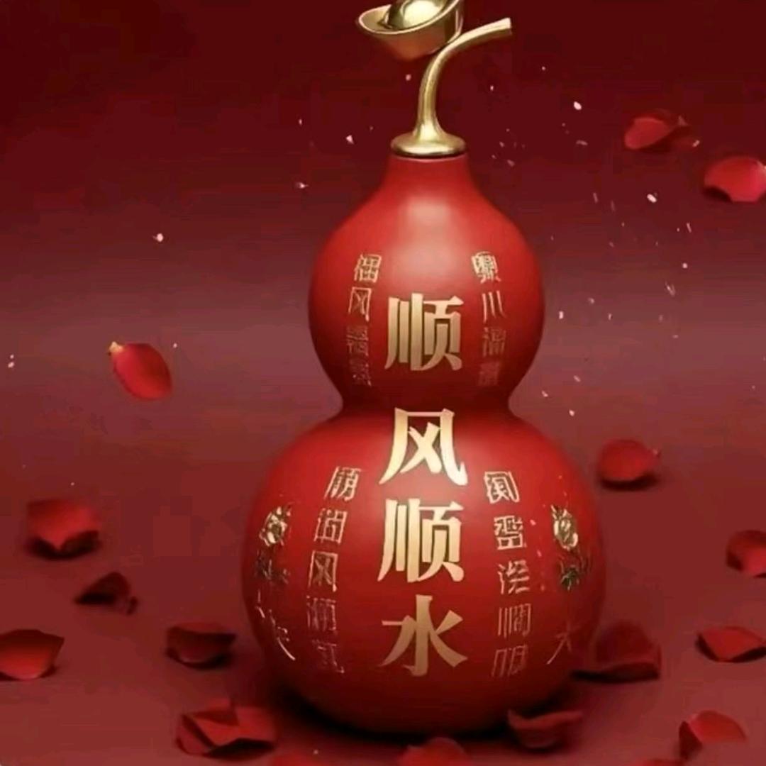 缘来随心