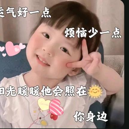 ✨温暖💫