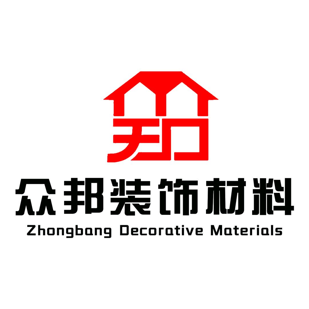 龙口市众邦装饰材料有限公司