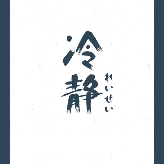 人间自有真情在