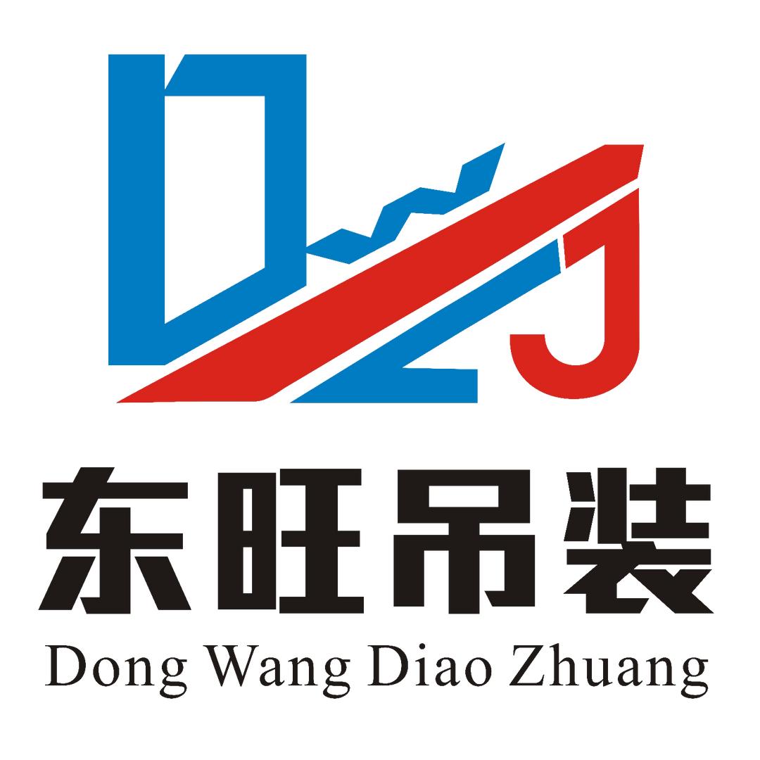 河南东旺吊装——【宋先生】