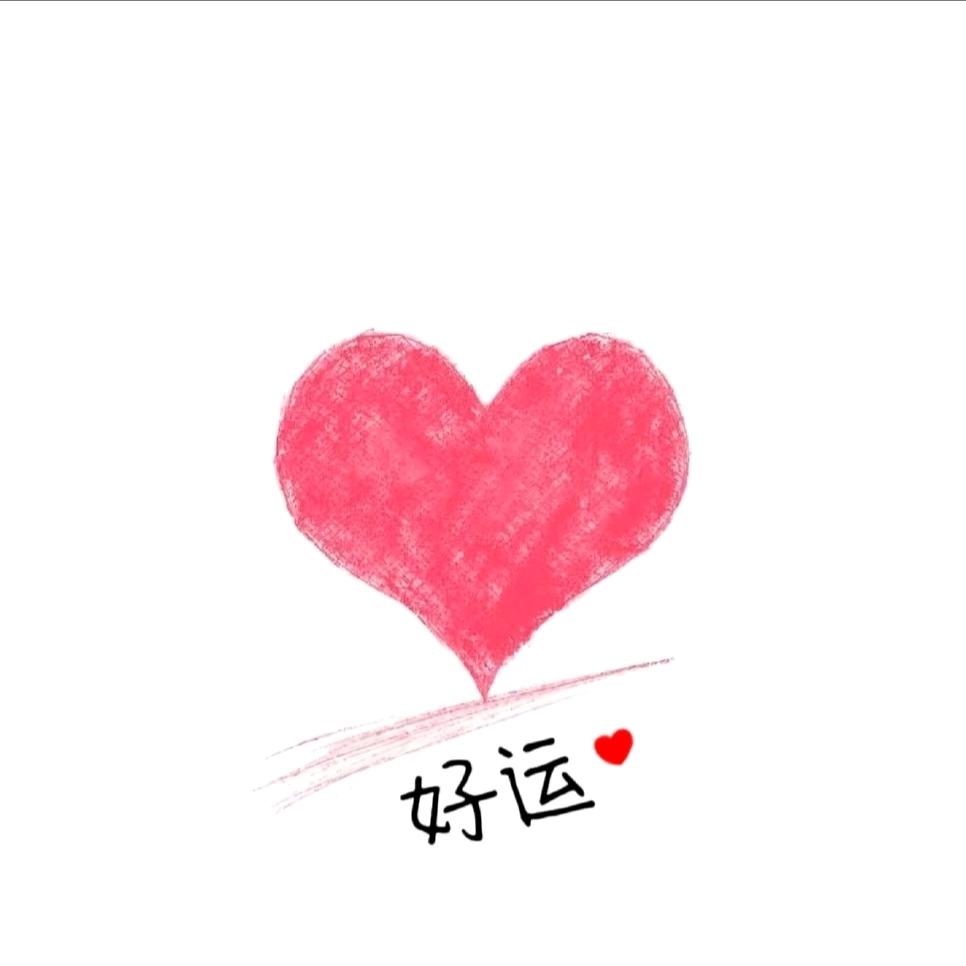 ℳ๓鲸🐳落✾