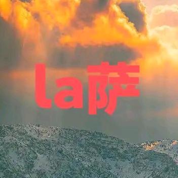 天团 佛哥