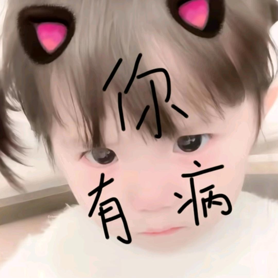 威海第一深情兼威海首富        ╲