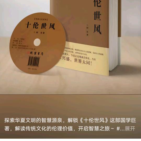 月光