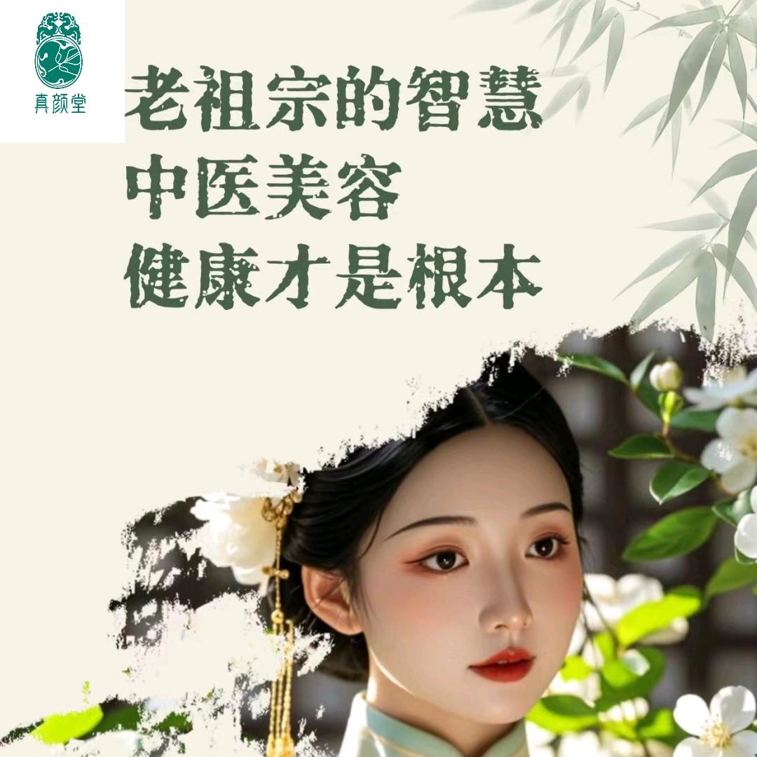 面部徒手：梅香