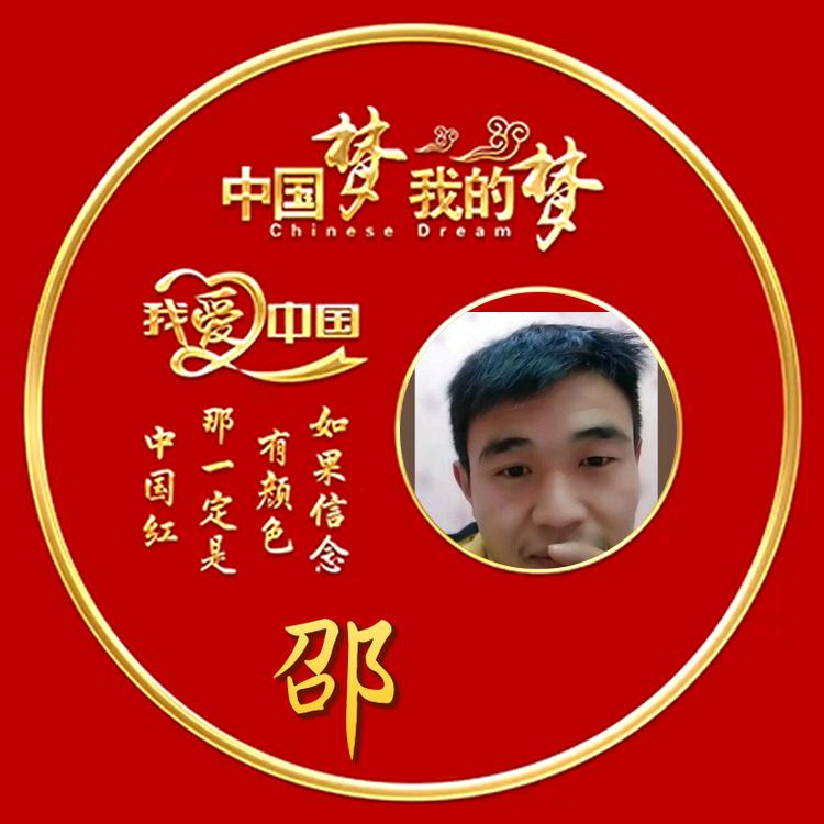 相信别人就是伤害自己