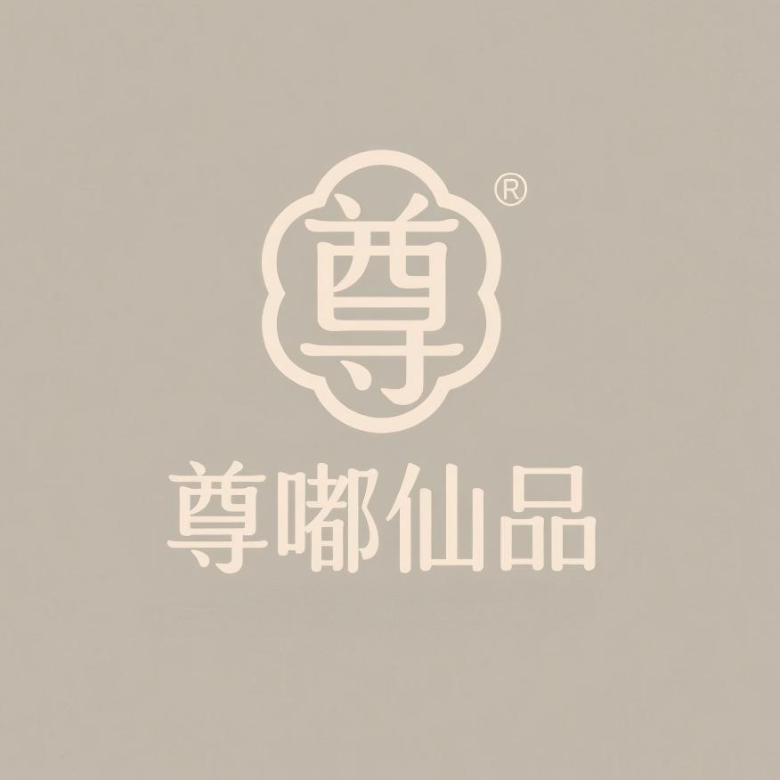 草珊瑚尊嘟专卖店