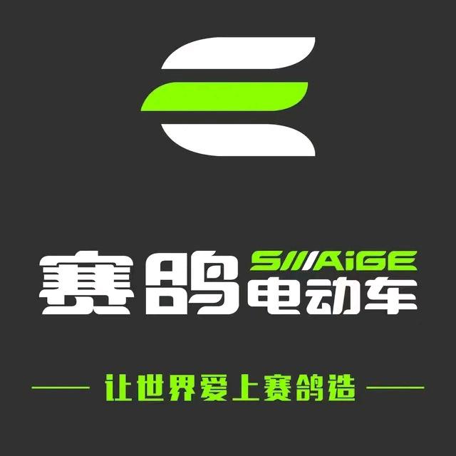 鸿途汽车电车城