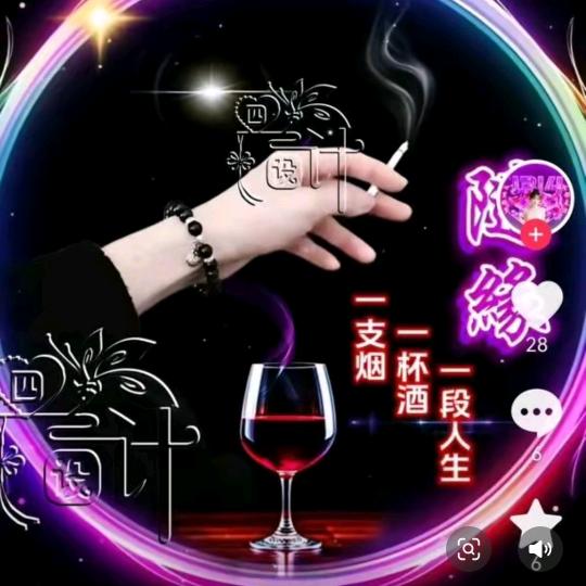 W995🚬浓ᩚ烟ᩚഒ伴ζ酒🍻