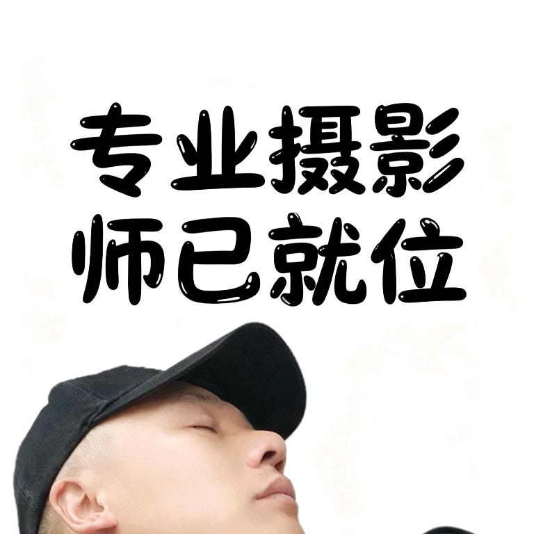 金水凤摄影🎞贵州黔南📸