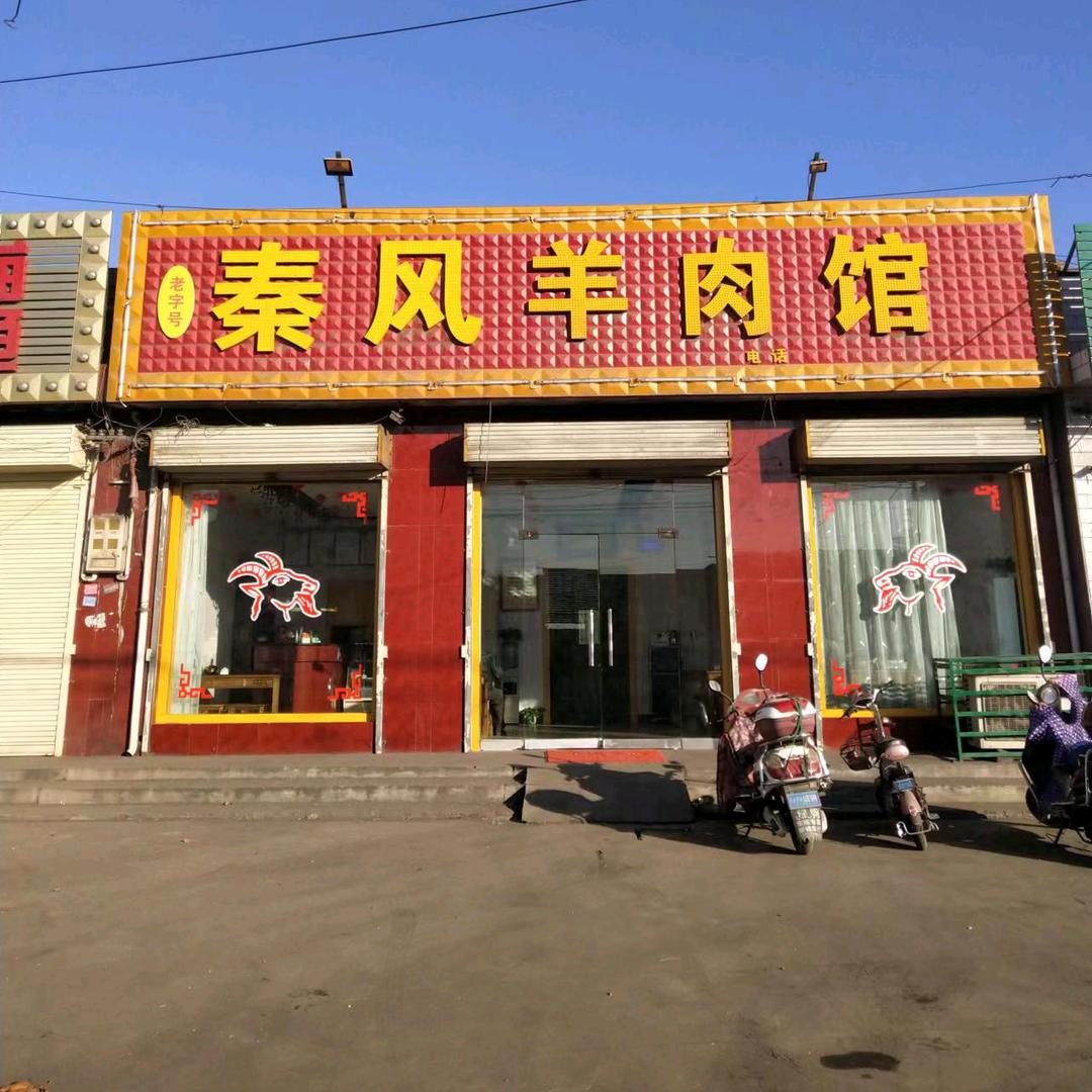 繁花似锦
