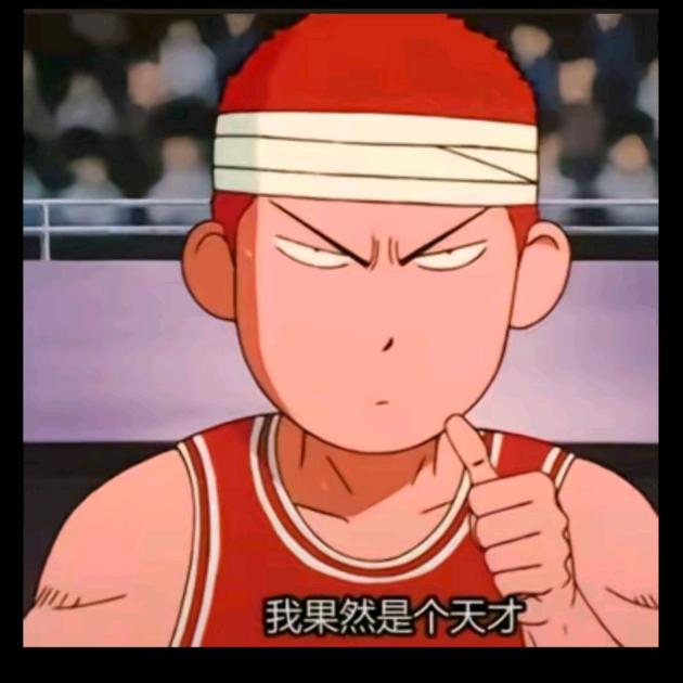 举高高