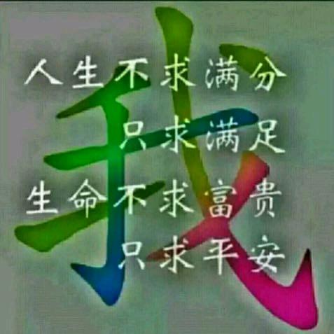 附属工程矿山复绿