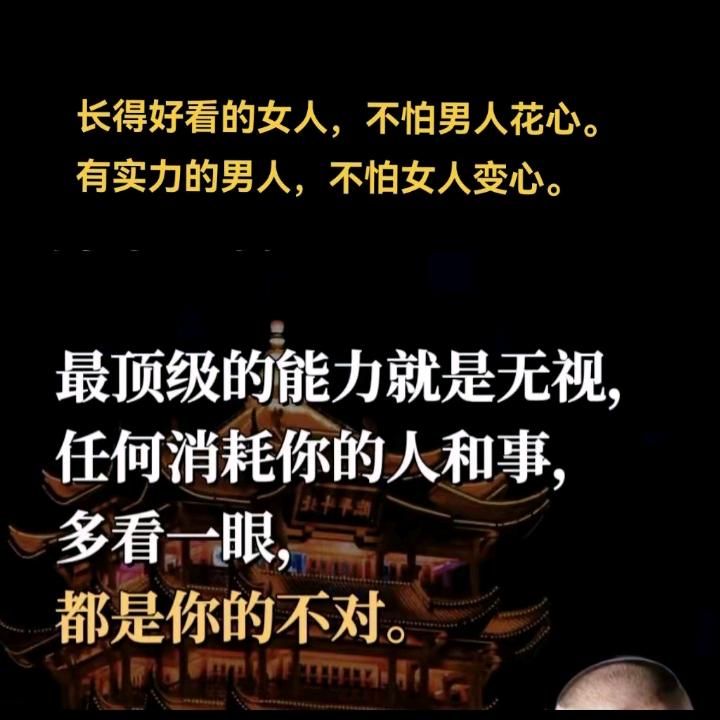 老弱病残蠢矮戳丑俗穷不吃白不吃吃了也白吃