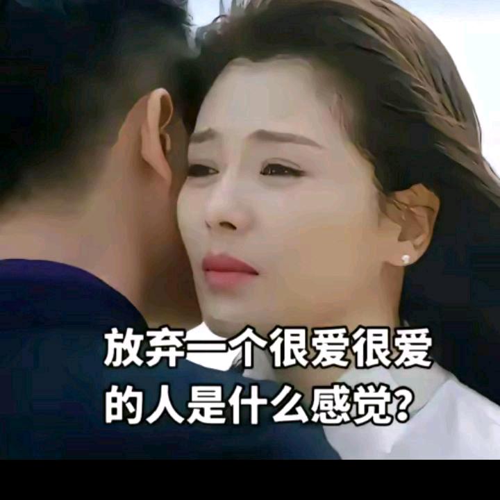 爱以关机，情以停机