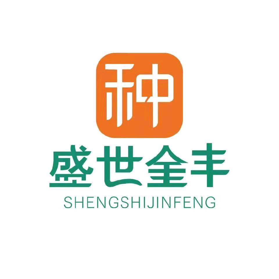 盛世金丰小智