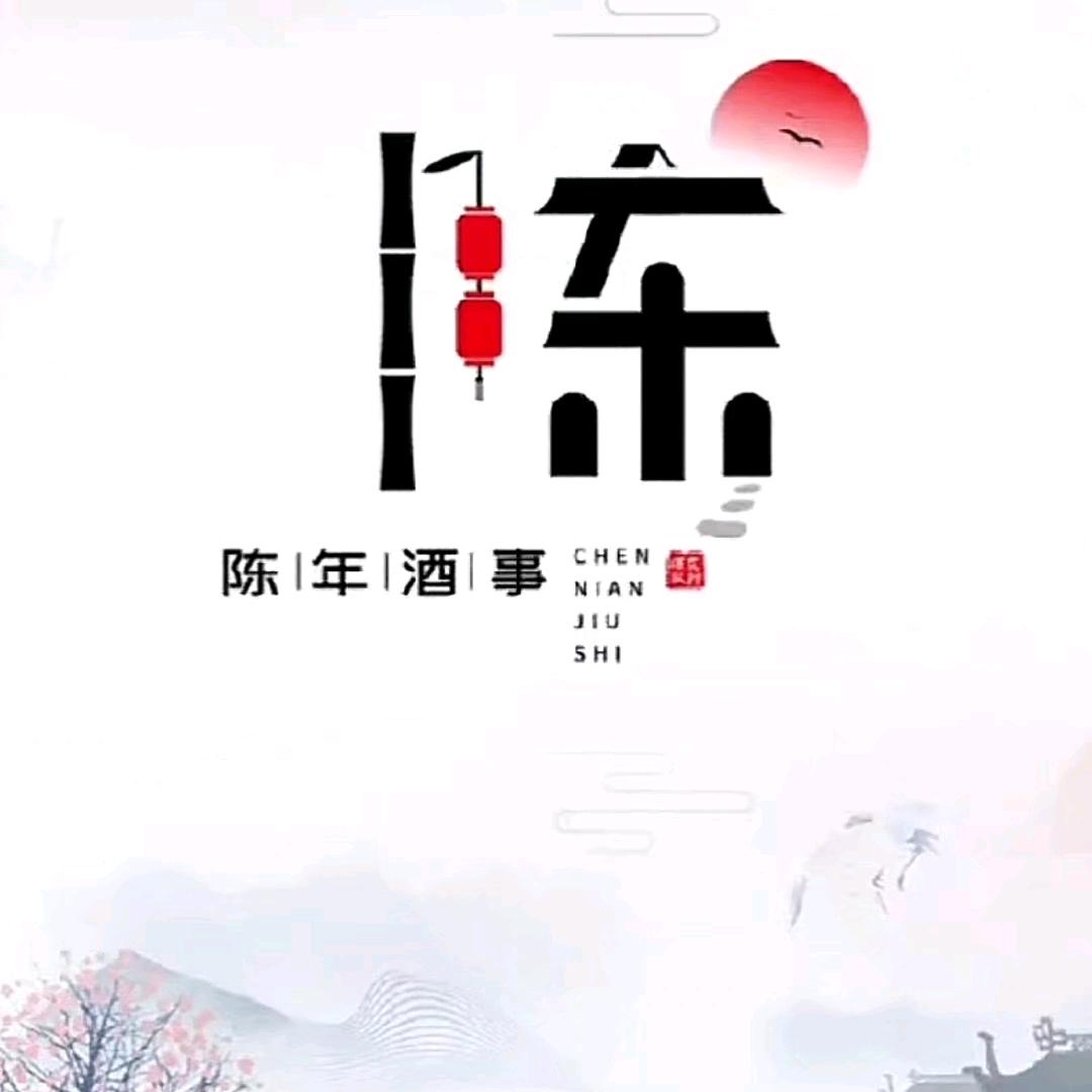 乡村香食品