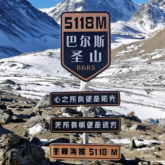 西北旅游杨师傅