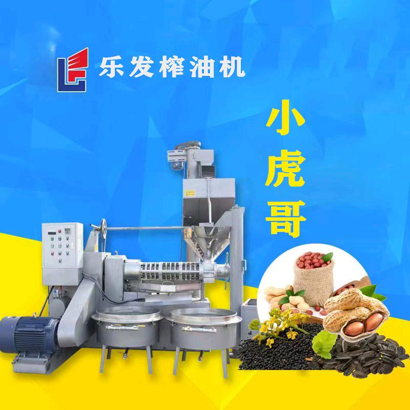 乐发榨油机械设备