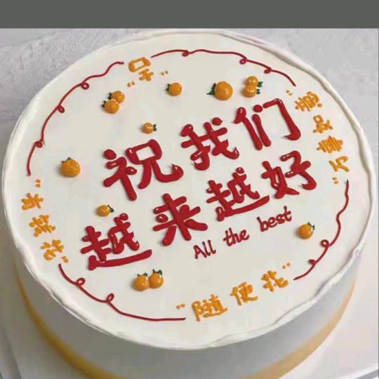 你的名字