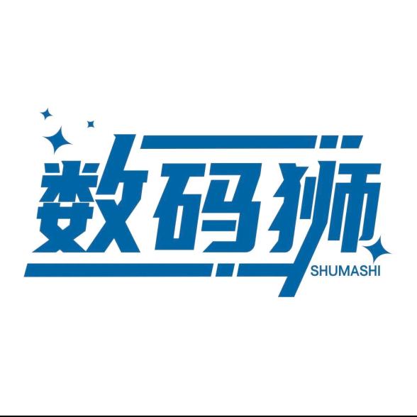 数码师6号店——拾里通通讯小姜子