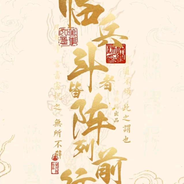 半分糖