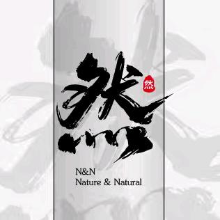 然 JS-R  SHISHA是啥