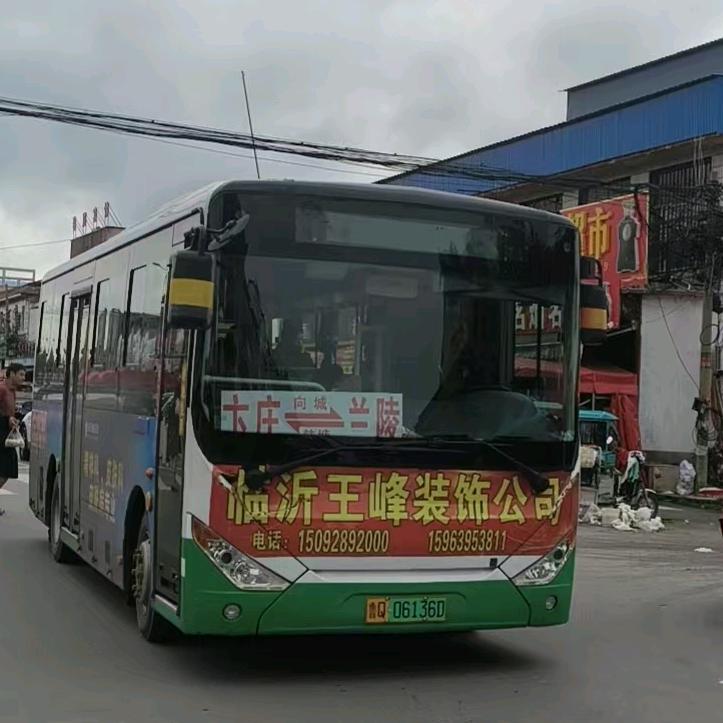 爱记录公交的小文