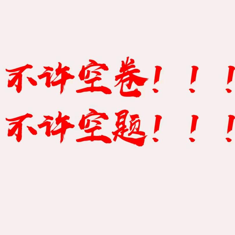 娟姐带你背文常