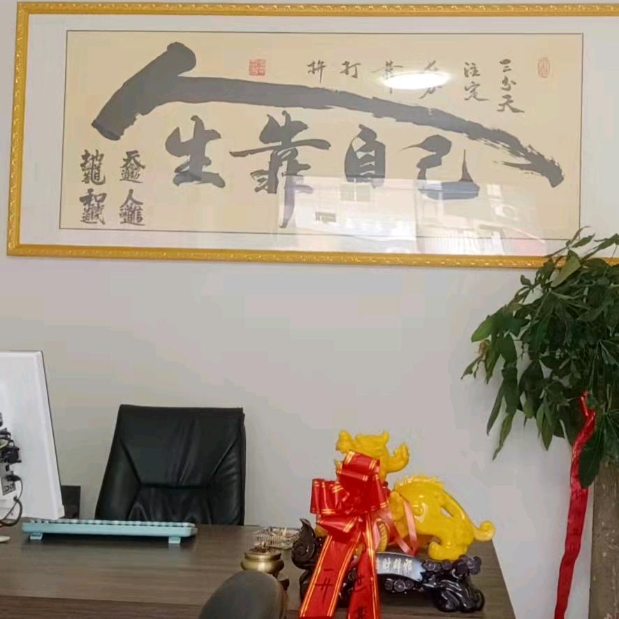 苦乐人生✔周@