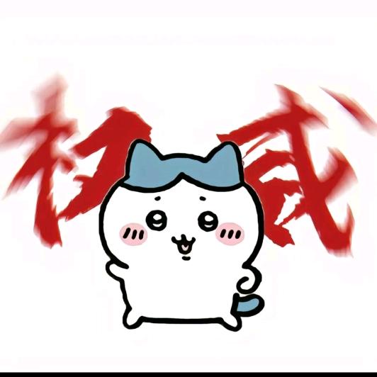 张记