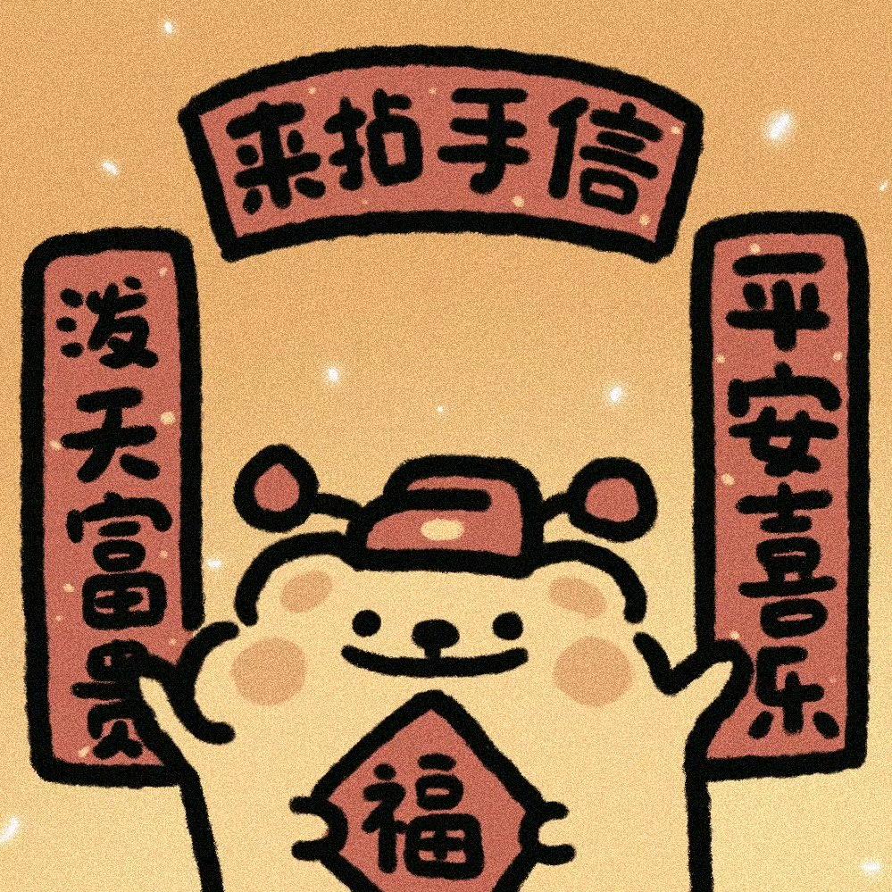桐桐麻麻