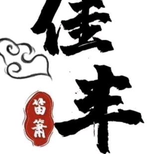 佳丰文化传媒（拒绝私聊与工作无关的话题）