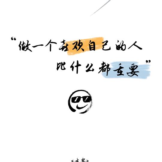 范宝✌