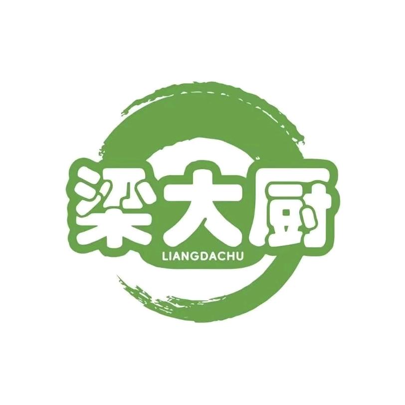 梁大厨自选餐厅（华宁道店）